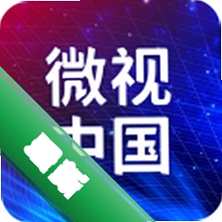 微视中国官方app下载安装