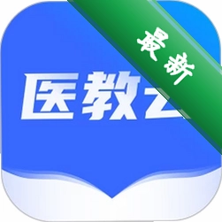 远秋医教云安卓app下载v1.3.54