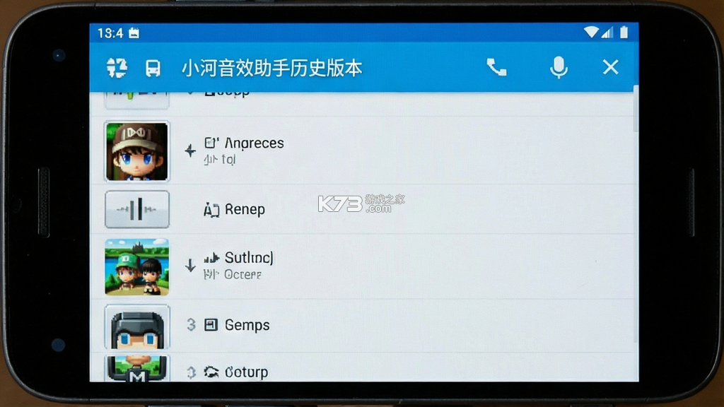 小河音效助手 v1.6.6 下载app免费 截图