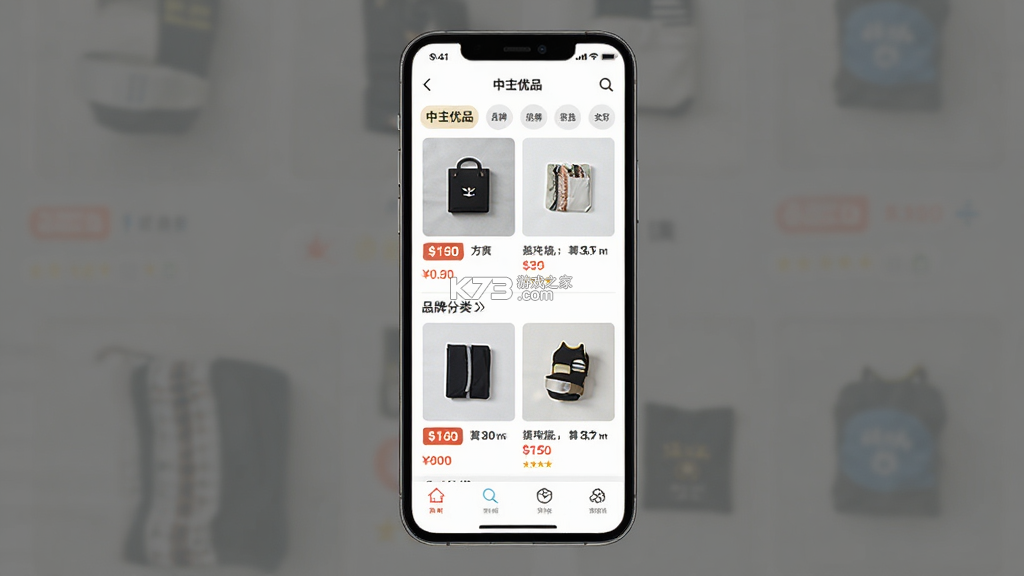 中古优品 v2.6.2 app下载 截图
