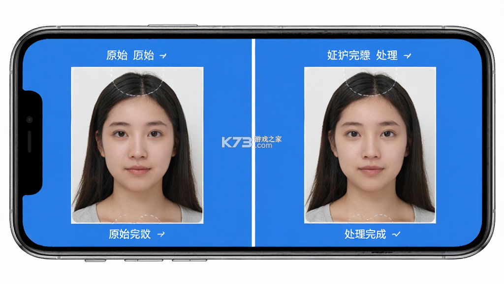 免费证件照智能 v38.5.8 安卓app下载