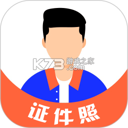 免费证件照智能 v38.5.8 安卓app下载