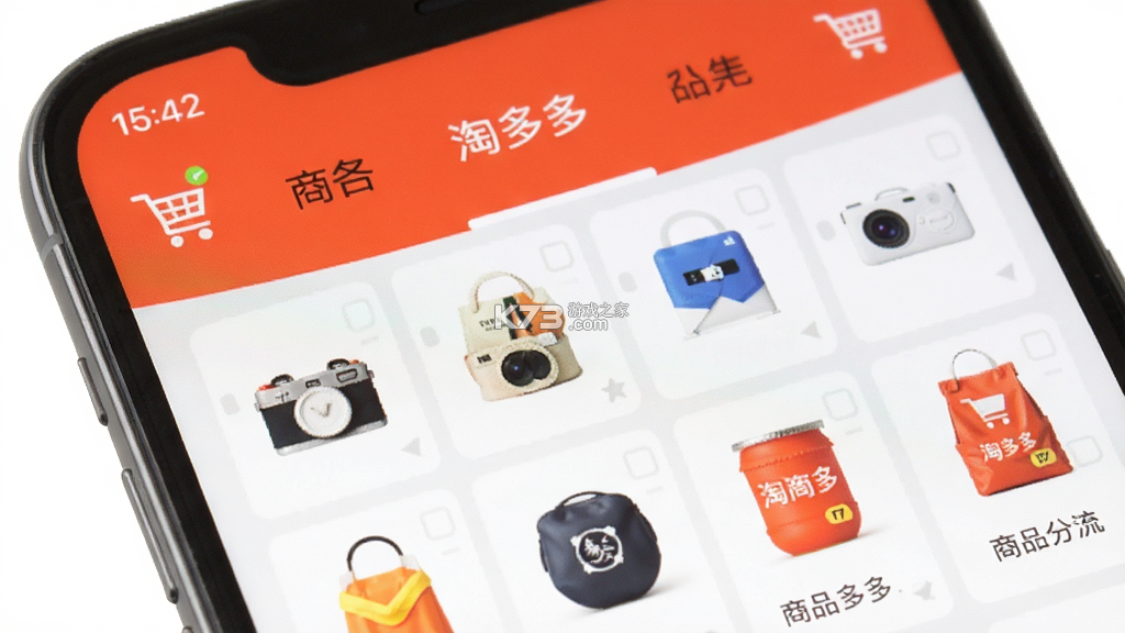 淘多多 v1.2.64 app下载 截图