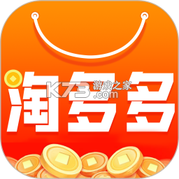 淘多多 v1.2.64 app下载 截图