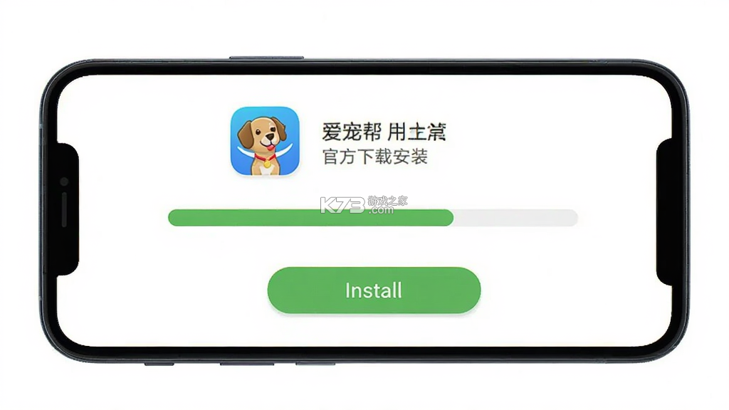 爱宠帮 v1.0.175 安卓app下载 截图