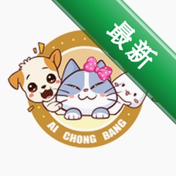 爱宠帮安卓app下载v1.0.175