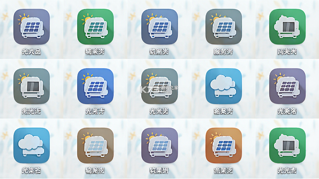 华夏惠租 v2.1.2.4 安卓app下载