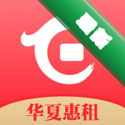华夏惠租 v2.1.2.4 安卓app下载