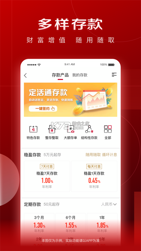 华夏惠租 v2.1.2.4 安卓app下载 截图