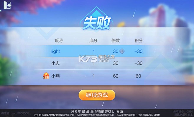 百斗公交 v1.5 app下载 截图