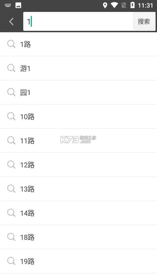 百斗公交 v1.5 app下载 截图