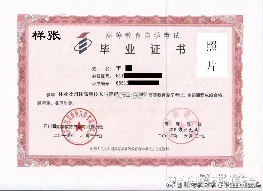 科安康 v1.8.2 安卓app下载 截图
