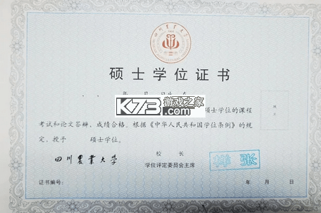 科安康 v1.8.2 安卓app下载 截图