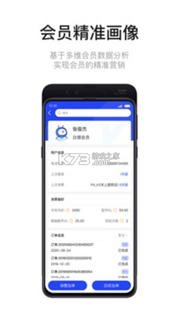 九讯云NEO v2.4.5 app下载 截图