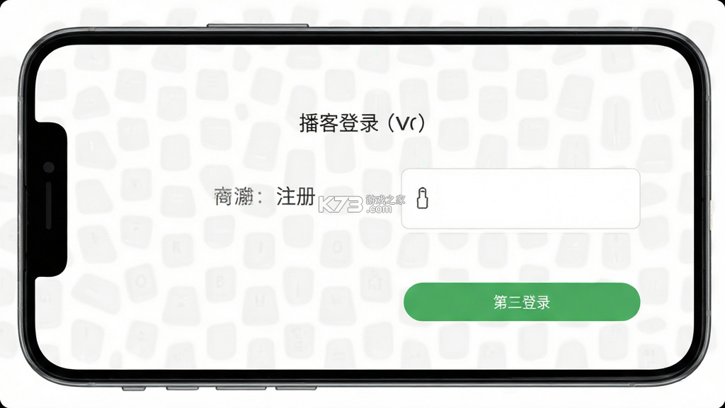 播客提词器 v2.0.3 官方app下载安装 截图