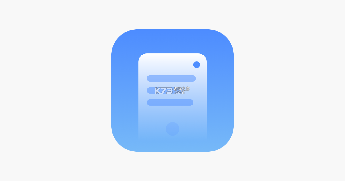 播客提词器 v2.0.3 官方app下载安装 截图