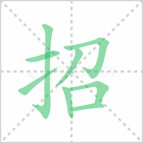 招财快送 v1.5.82 安卓app下载 截图