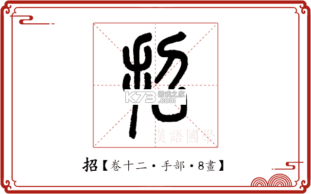 招财快送 v1.5.82 安卓app下载 截图