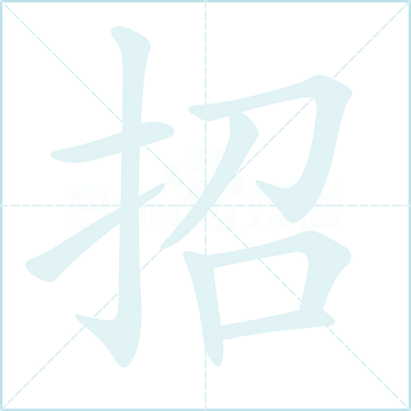 招财快送 v1.5.82 安卓app下载 截图
