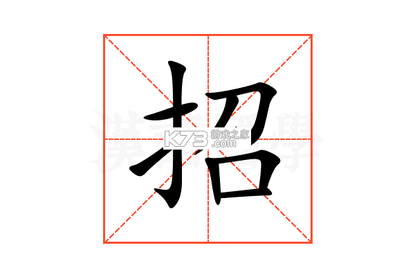招财快送 v1.5.82 安卓app下载 截图