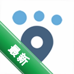 简足迹官方app下载安装v2.3.0