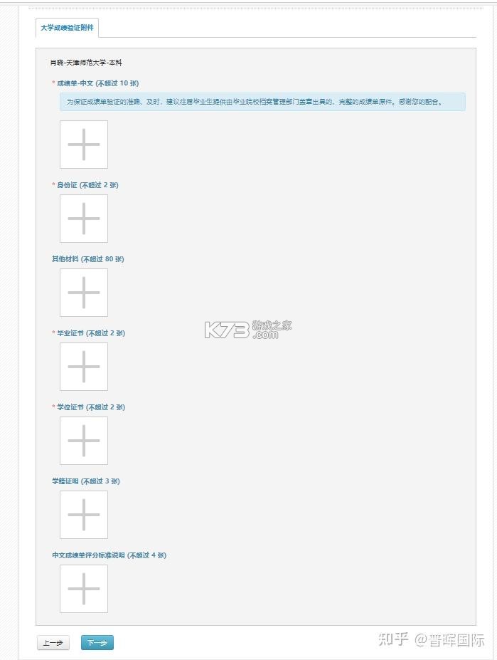 VILTROX Lens v3.1.6 app下载 截图