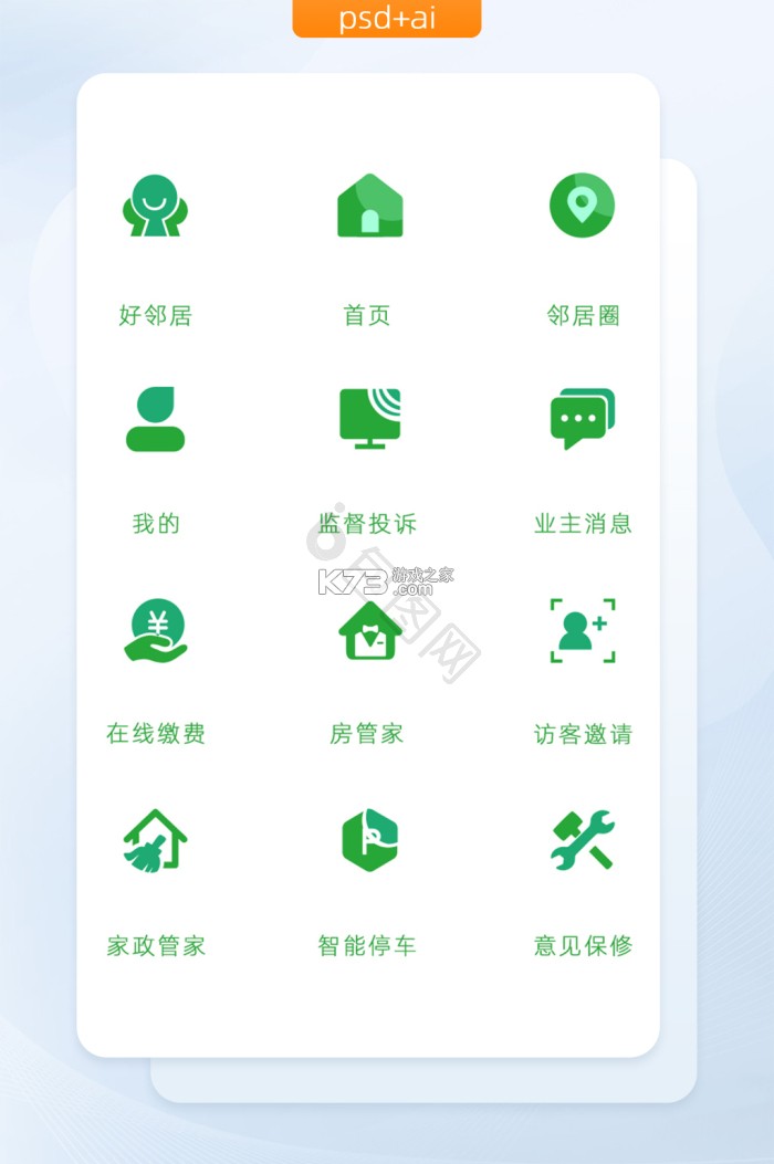 家宝兔 v6.8.4 官方app下载安装 截图