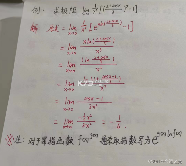 极限飞车(Top Bike) v5.79.1 下载app安装正版 截图