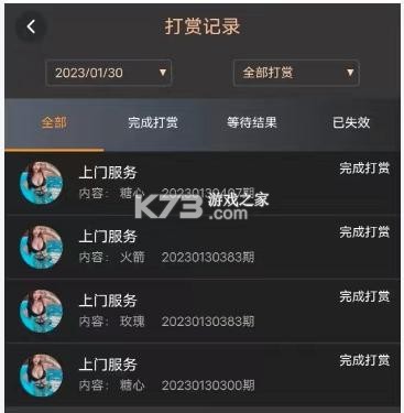 BYLabel标签打印 v3.1.7.2 安卓app下载 截图