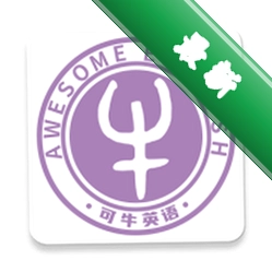 可牛英语 v1.10.0 官方app下载安装