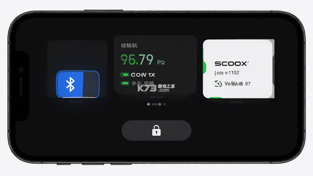 SCOOX零际 v1.2.2 app下载 截图