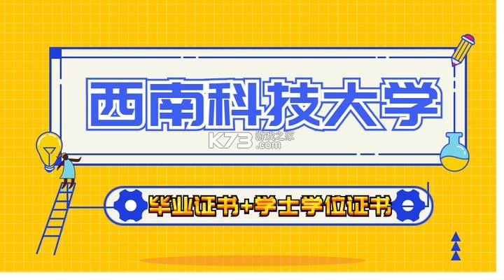 SCOOX零际 v1.2.2 app下载 截图