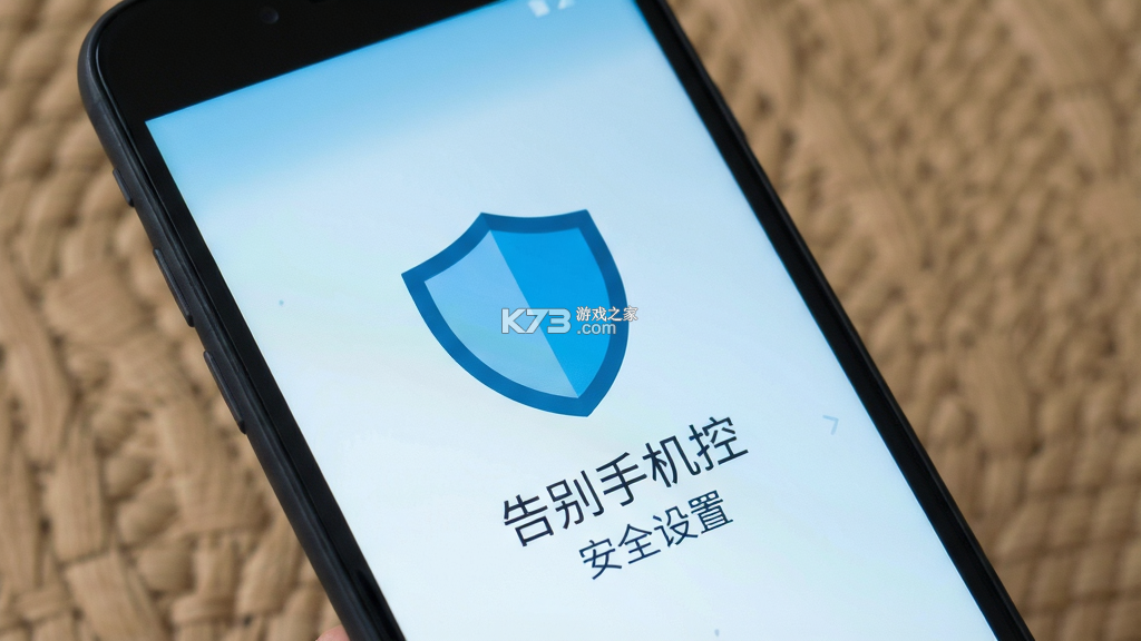 告别手机控 v26.10.09 app下载 截图