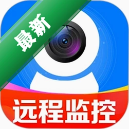免费监控远程看家安卓app下载v1.0.30.1002