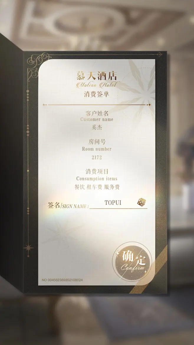 惠收卡 v1.2.1 官方app下载安装 截图
