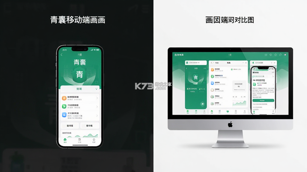 青囊 v7.3.0 app下载 截图