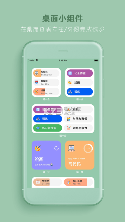 一喵修图 v1.0.252 app下载 截图