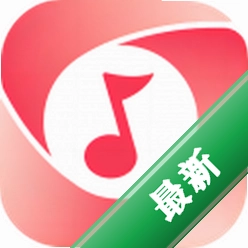嗨格式音频转换器 v1.7.18 安卓app下载