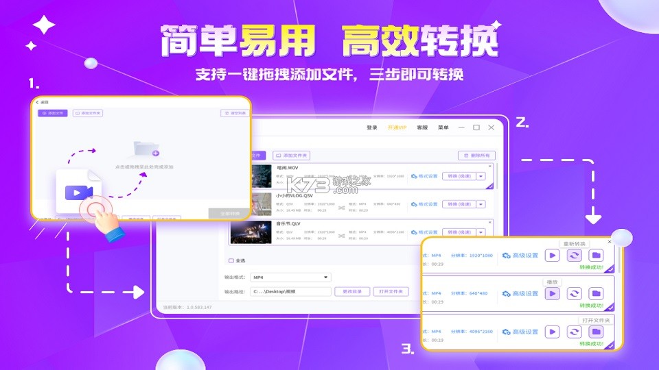 嗨格式音频转换器 v1.7.18 安卓app下载 截图