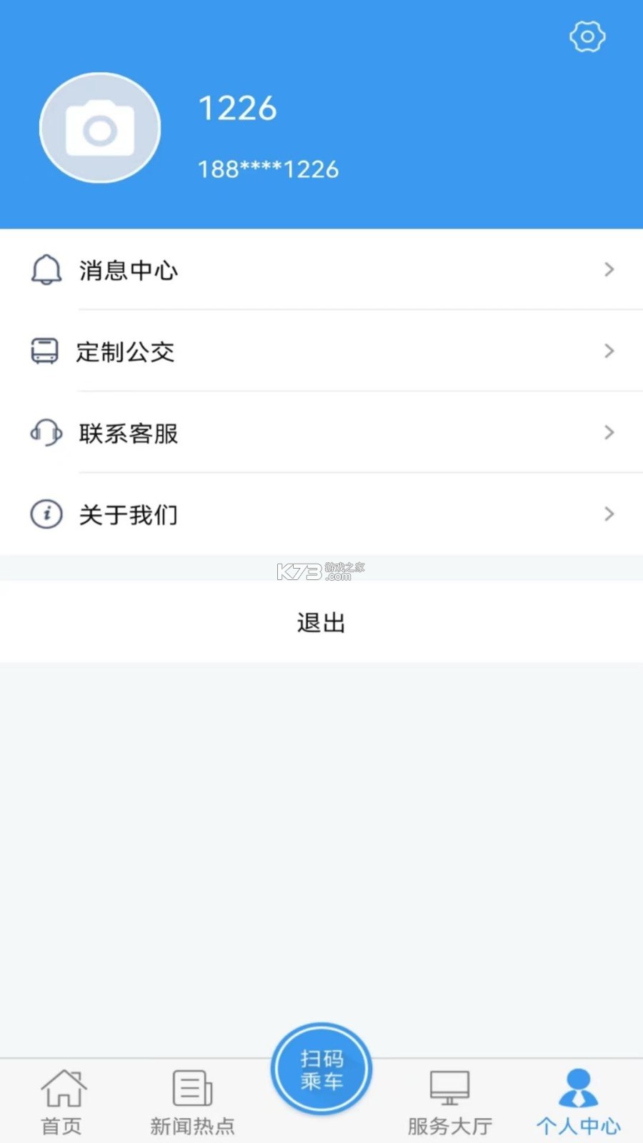 曲靖M v8.0.00 官方app下载安装 截图