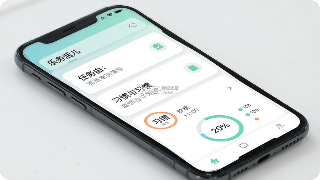 乐活儿 v1.1.2 官方app下载安装 截图