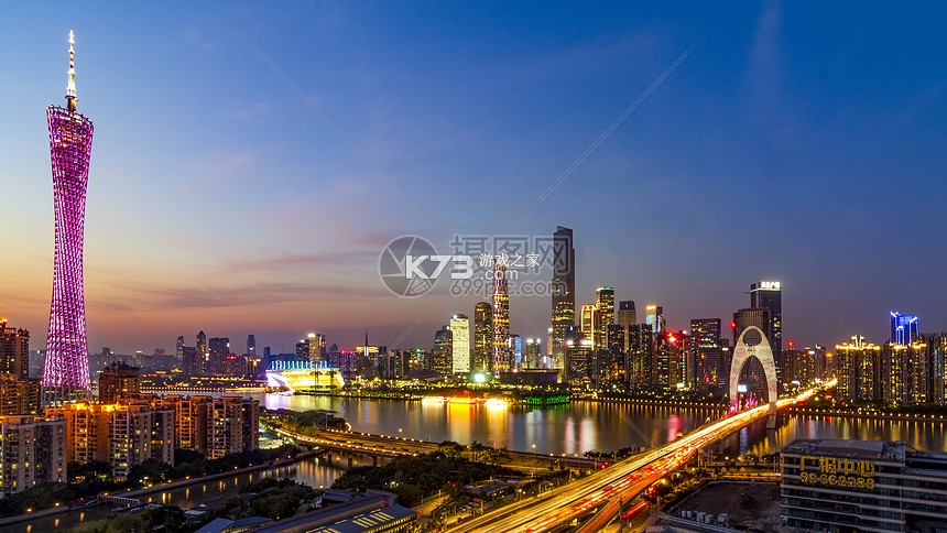 广州挂号网 v2.3.6 安卓app下载 截图
