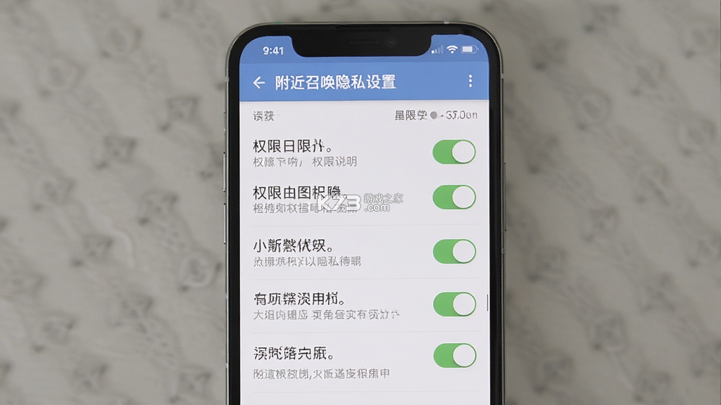 附近召唤 v3.5.0 官方app下载安装 截图