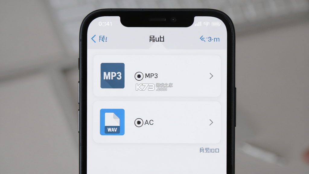 AI音乐 v2.3.2 官方app下载安装