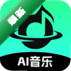 AI音乐 v2.3.2 官方app下载安装