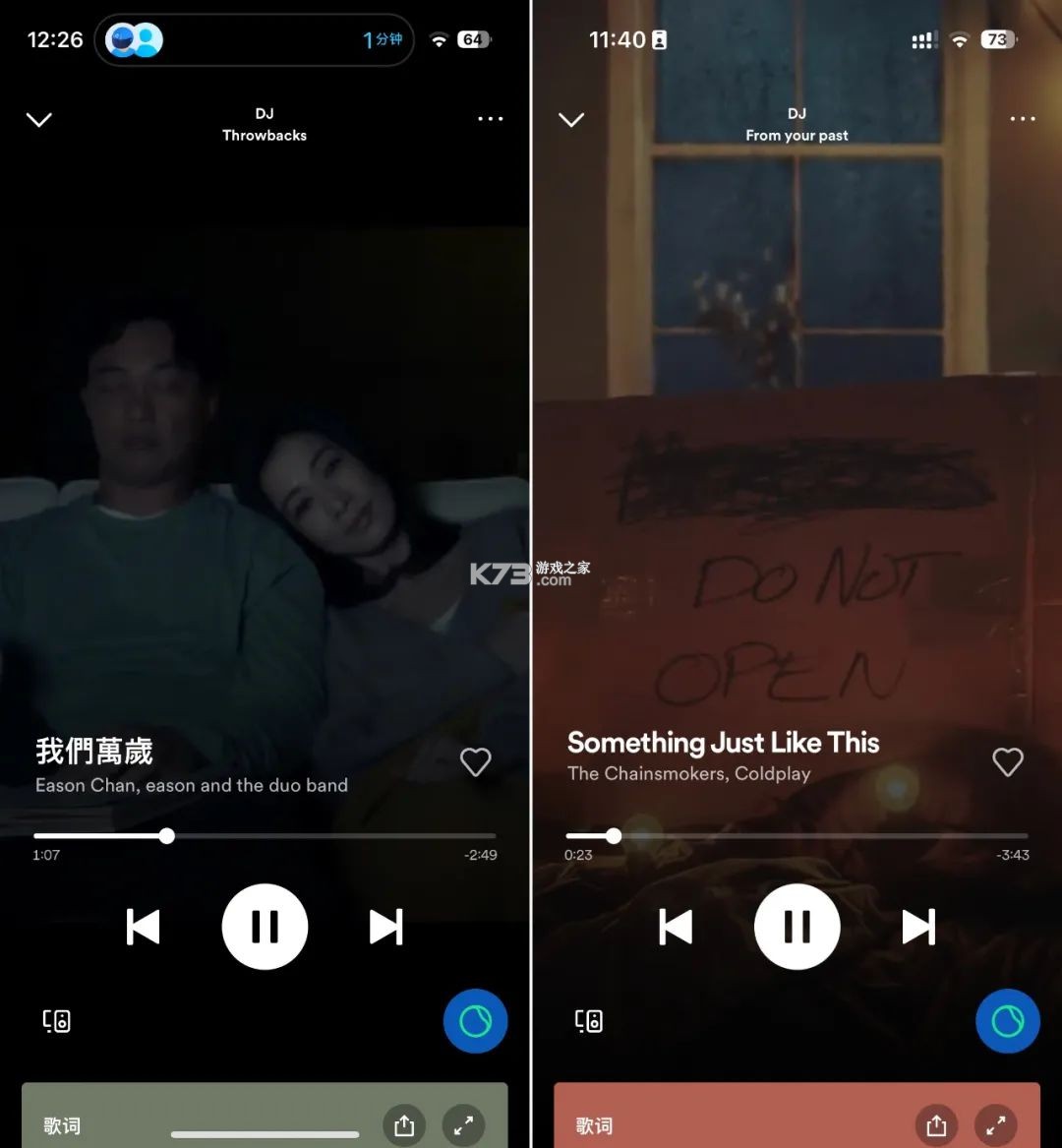 AI音乐 v2.3.2 官方app下载安装 截图