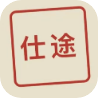仕途2人生模拟器游戏v1.0