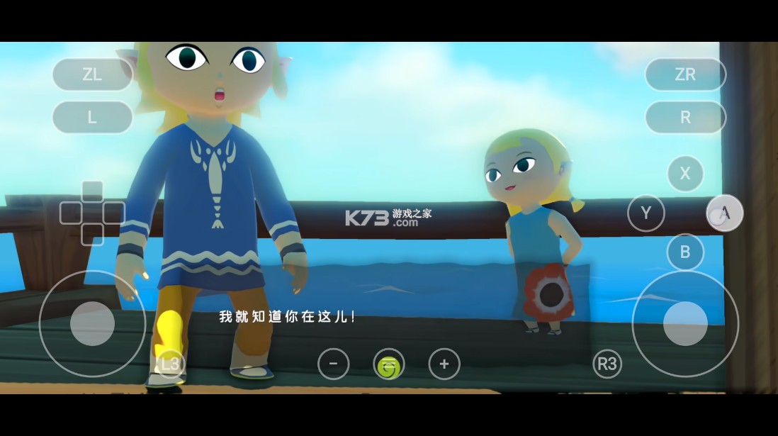 塞尔达传说风之杖HD v1.0.0 安卓手机重编译移植版中文汉化版下载 截图