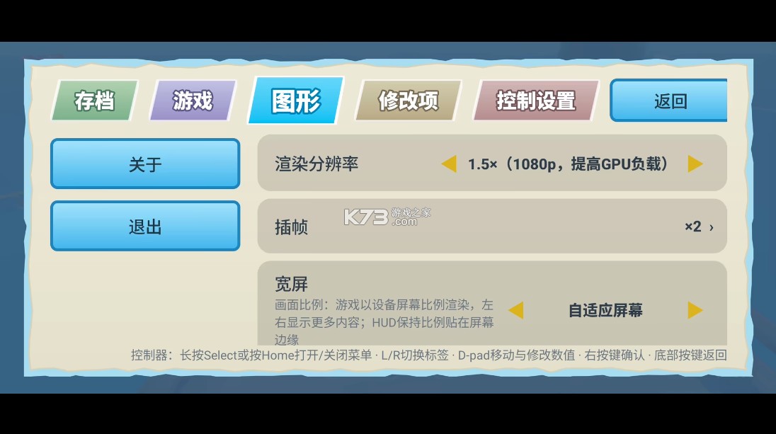 塞尔达传说风之杖HD v1.0.0 安卓手机重编译移植版中文汉化版下载 截图