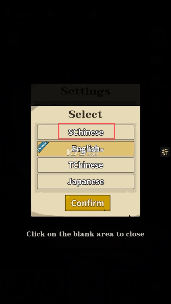 遗迹幸存者 v1.0.52 内置菜单版 截图